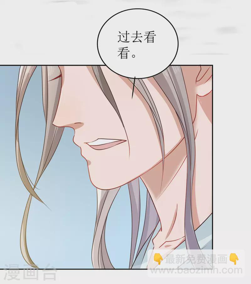 第8话 命悬一线-第9话