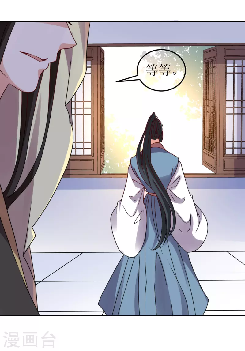 第80话 他送的簪子-第81话