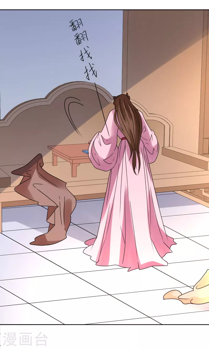 第80话 他送的簪子-第81话