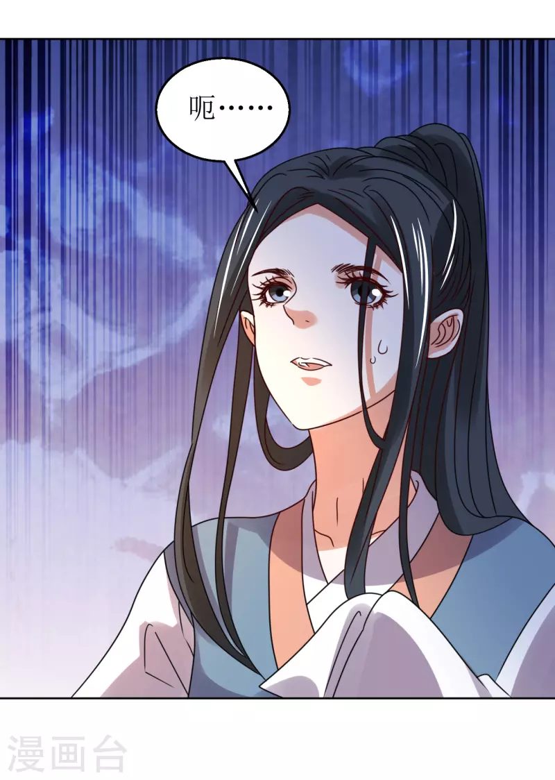 第80话 他送的簪子-第81话