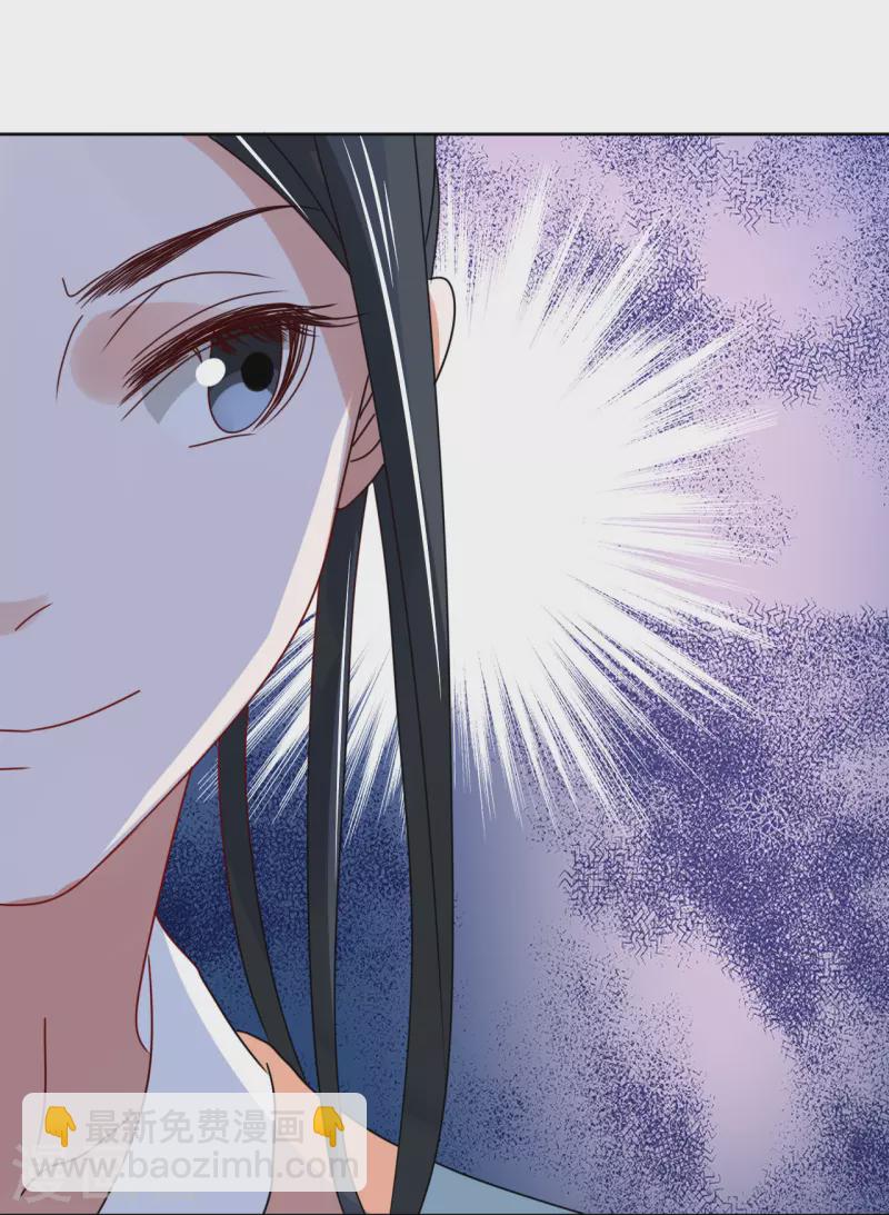 第80话 他送的簪子-第81话