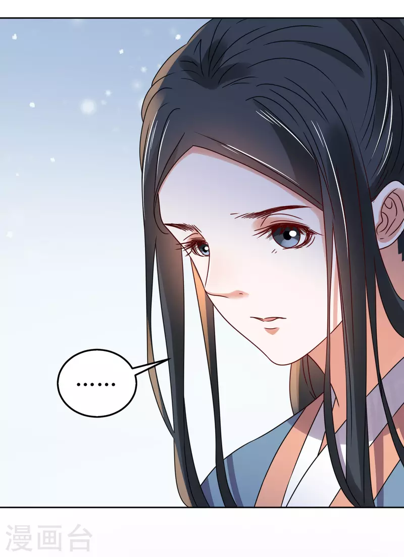 第80话 他送的簪子-第81话