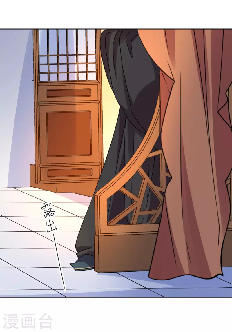 第82话 心系于他-第83话