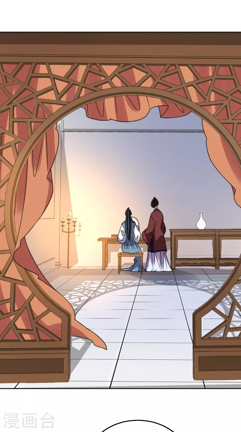 第82话 心系于他-第83话