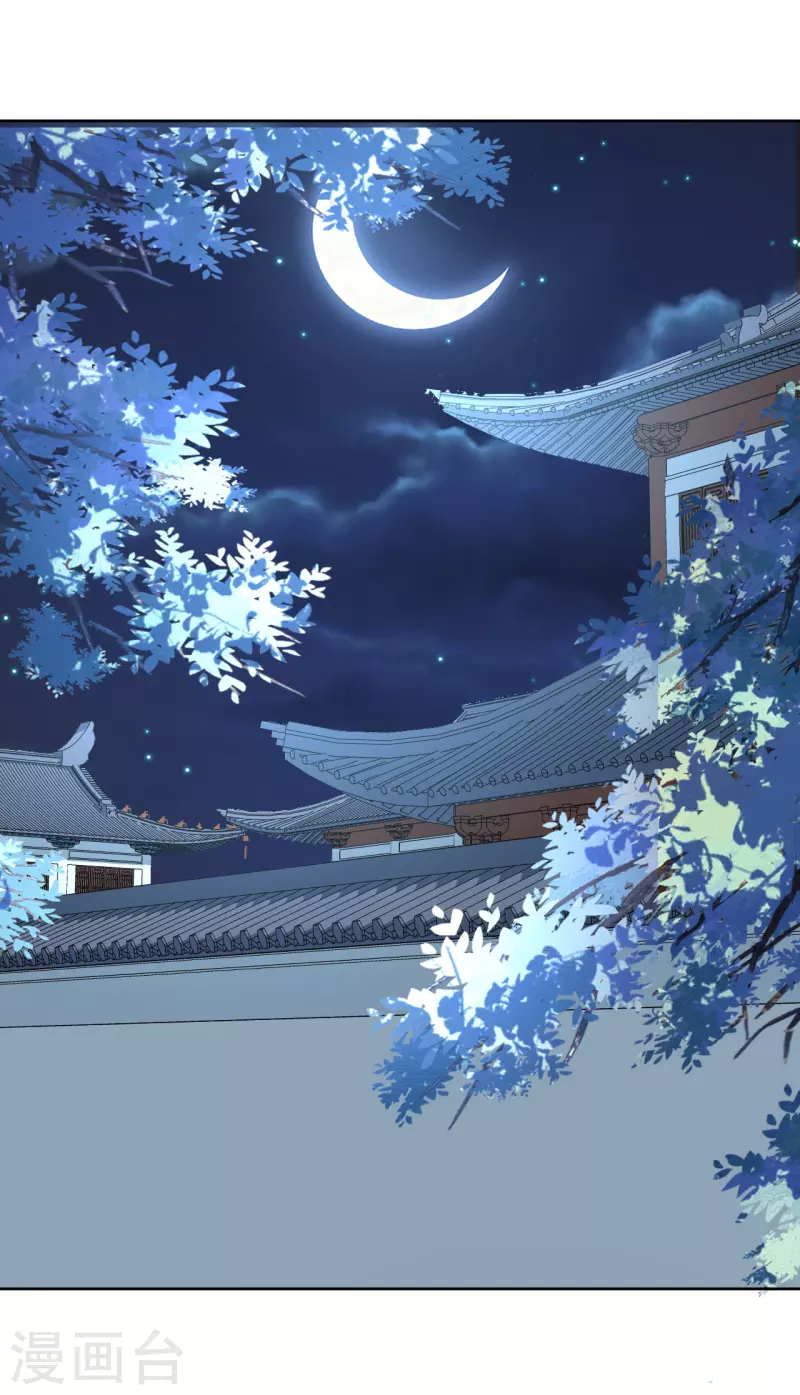 第82话 心系于他-第83话