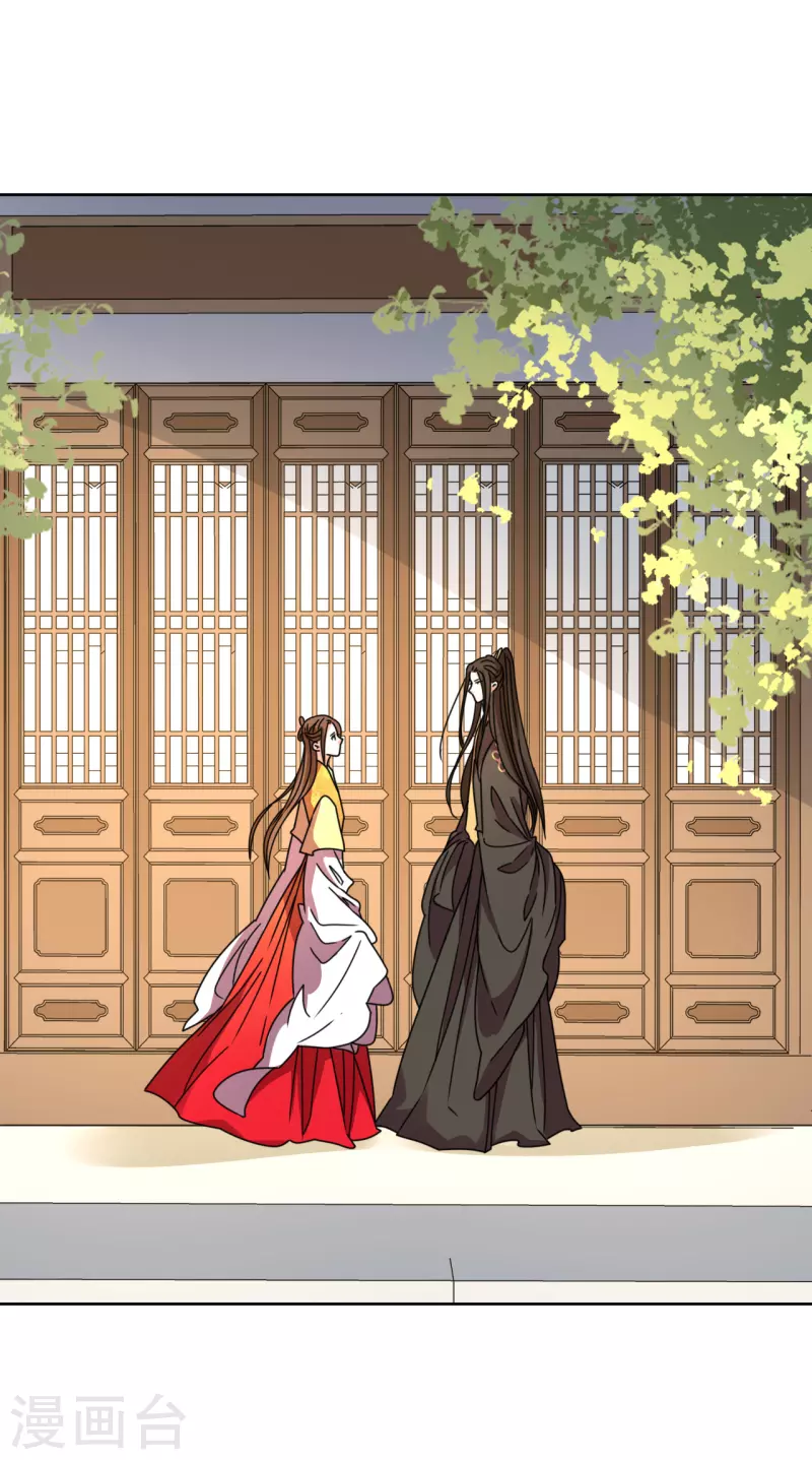 第86话 嗜血症的解药-第87话