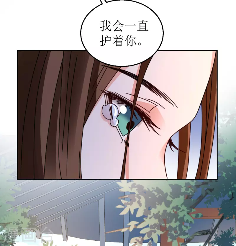 第86话 嗜血症的解药-第87话