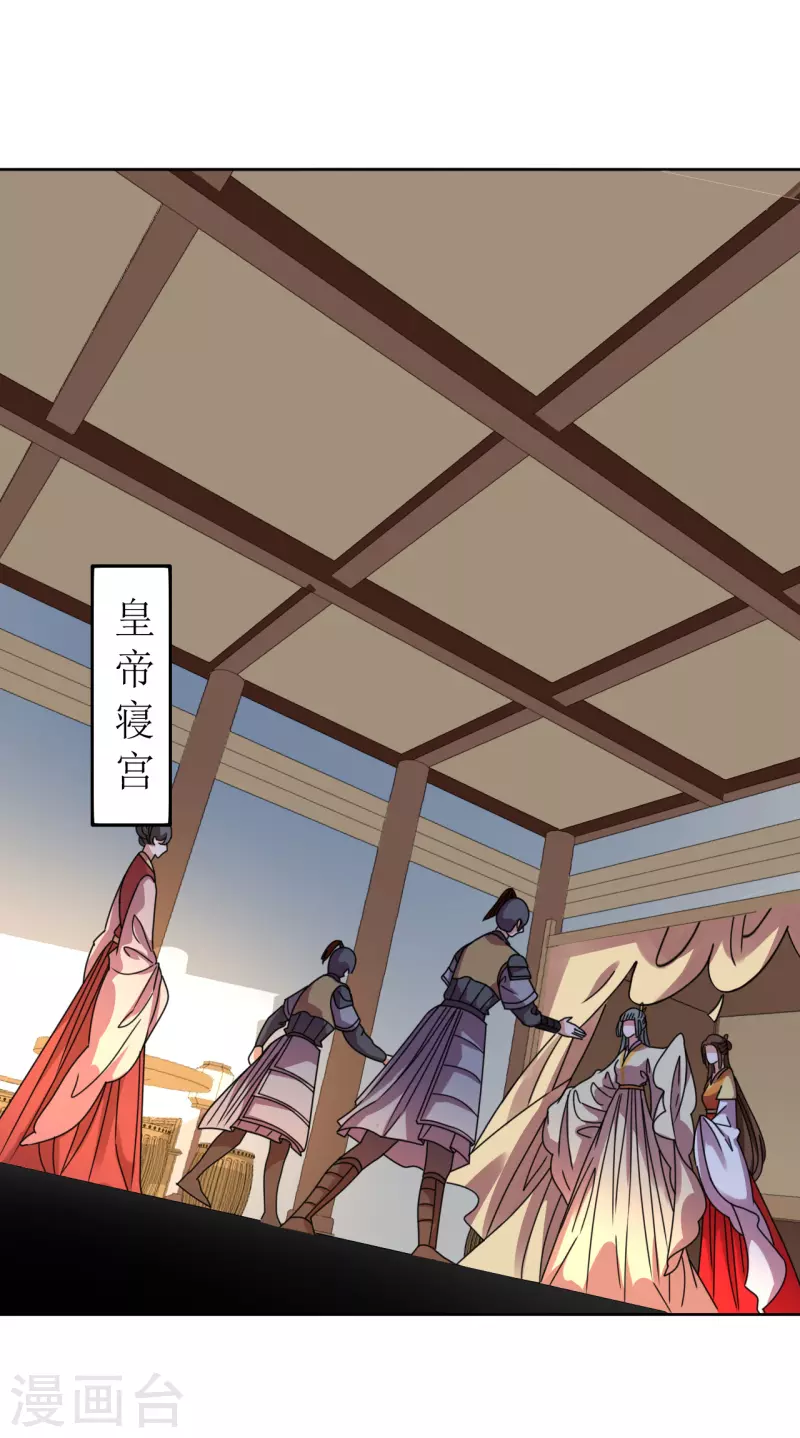 第88话 错认-第89话