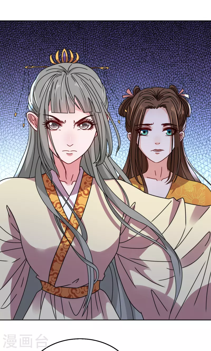 第88话 错认-第89话