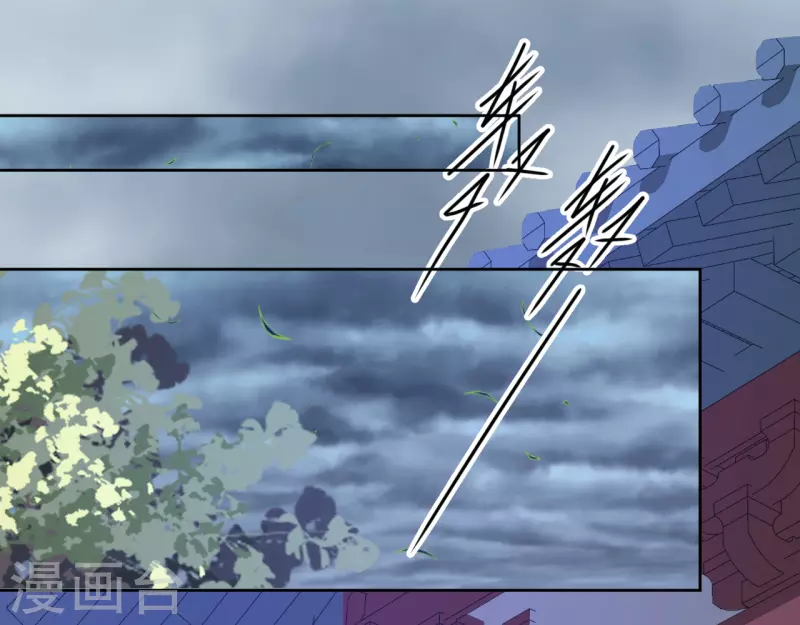 第88话 错认-第89话