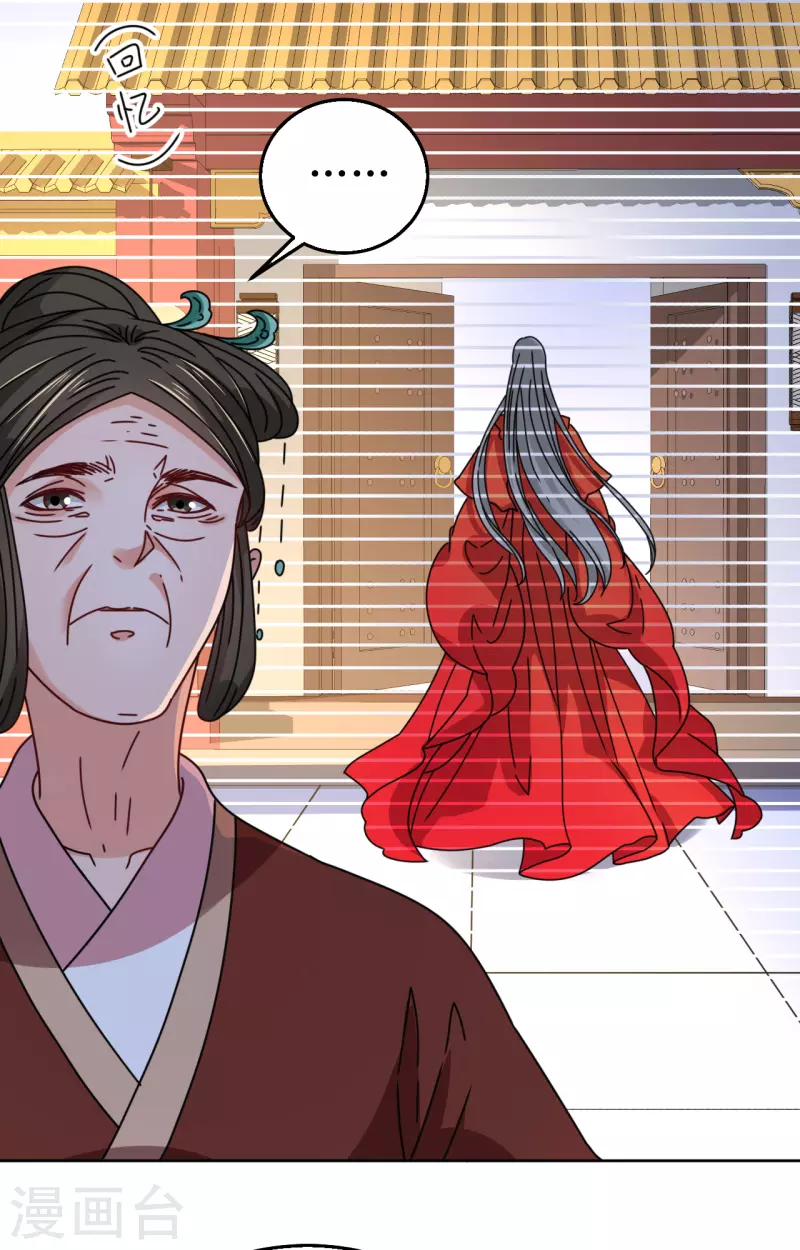 第88话 错认-第89话