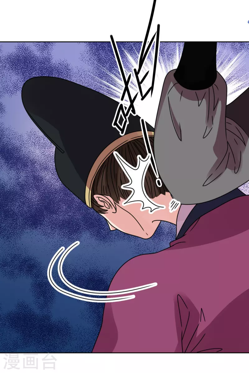 第90话 阴差阳错-第91话