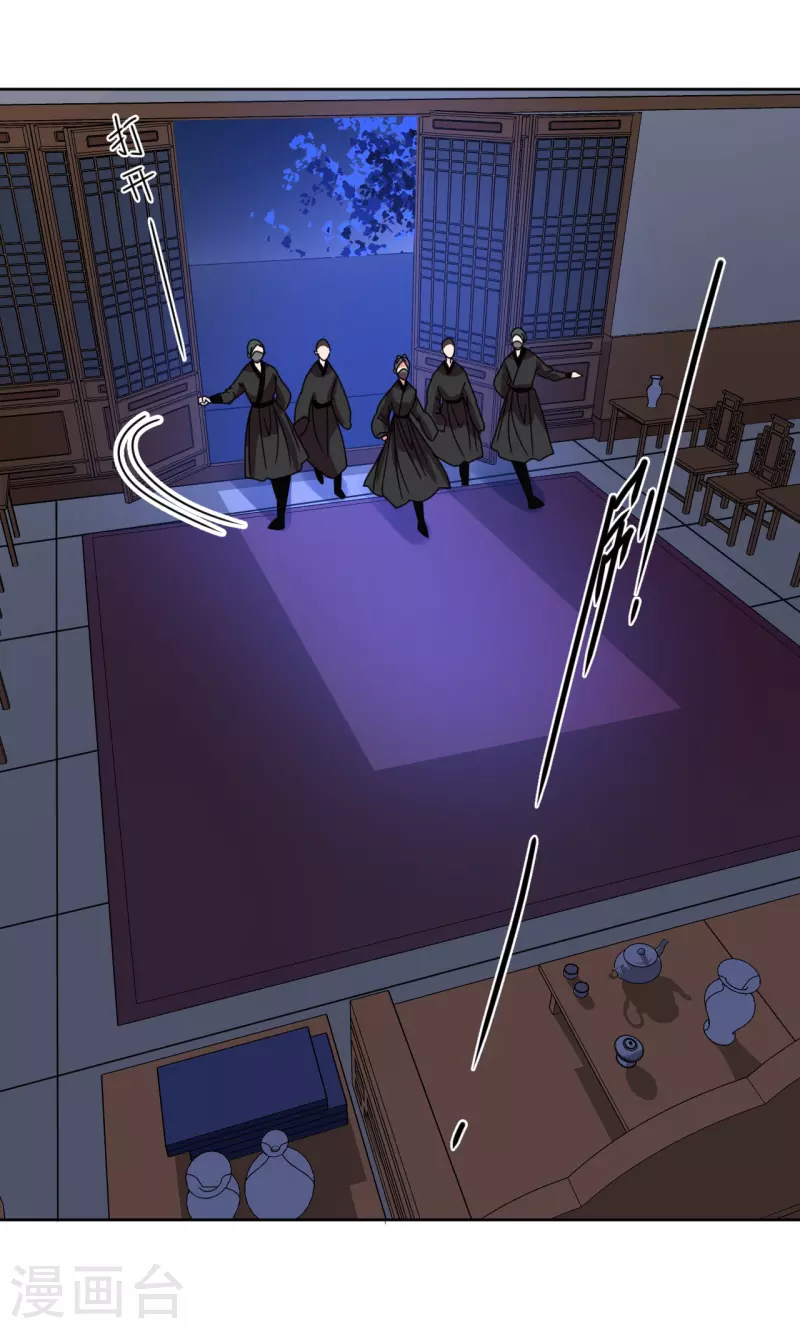 第90话 阴差阳错-第91话