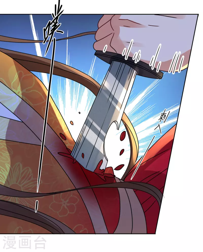 第90话 阴差阳错-第91话