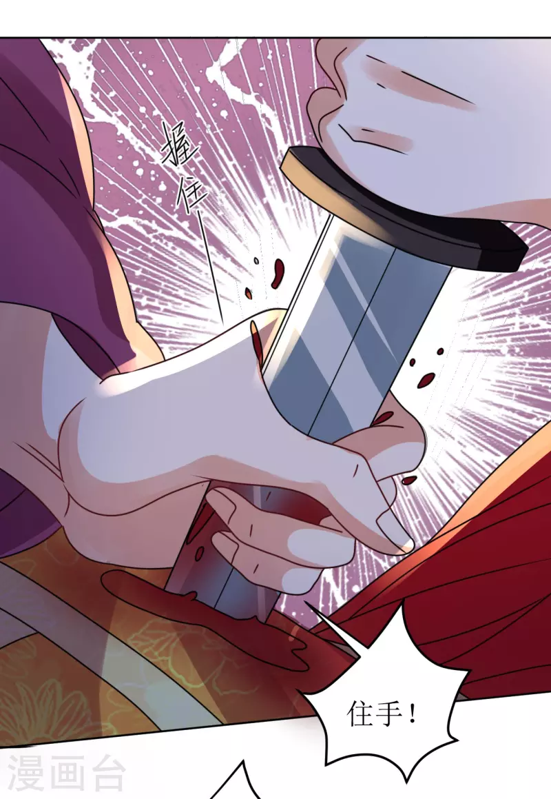 第90话 阴差阳错-第91话