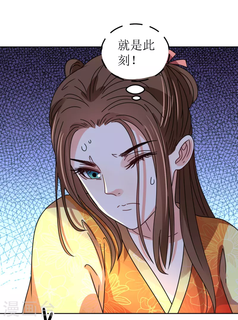 第90话 阴差阳错-第91话