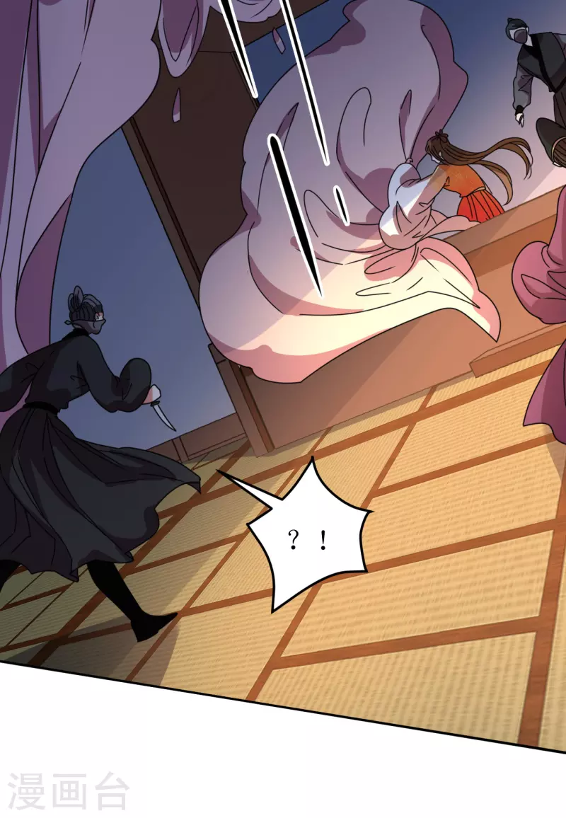 第90话 阴差阳错-第91话