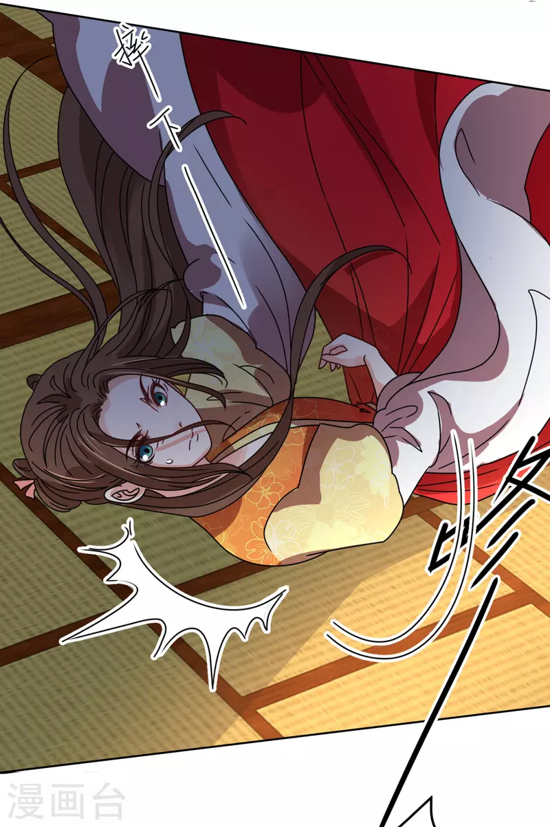 第90话 阴差阳错-第91话