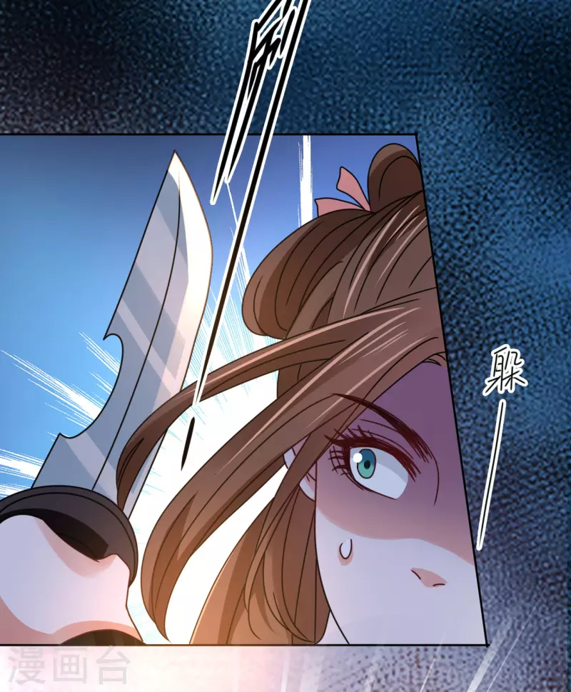 第90话 阴差阳错-第91话