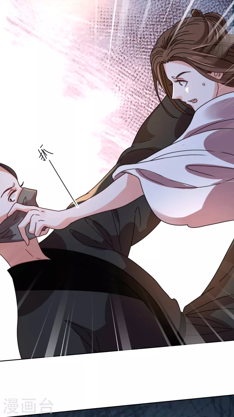 第90话 阴差阳错-第91话