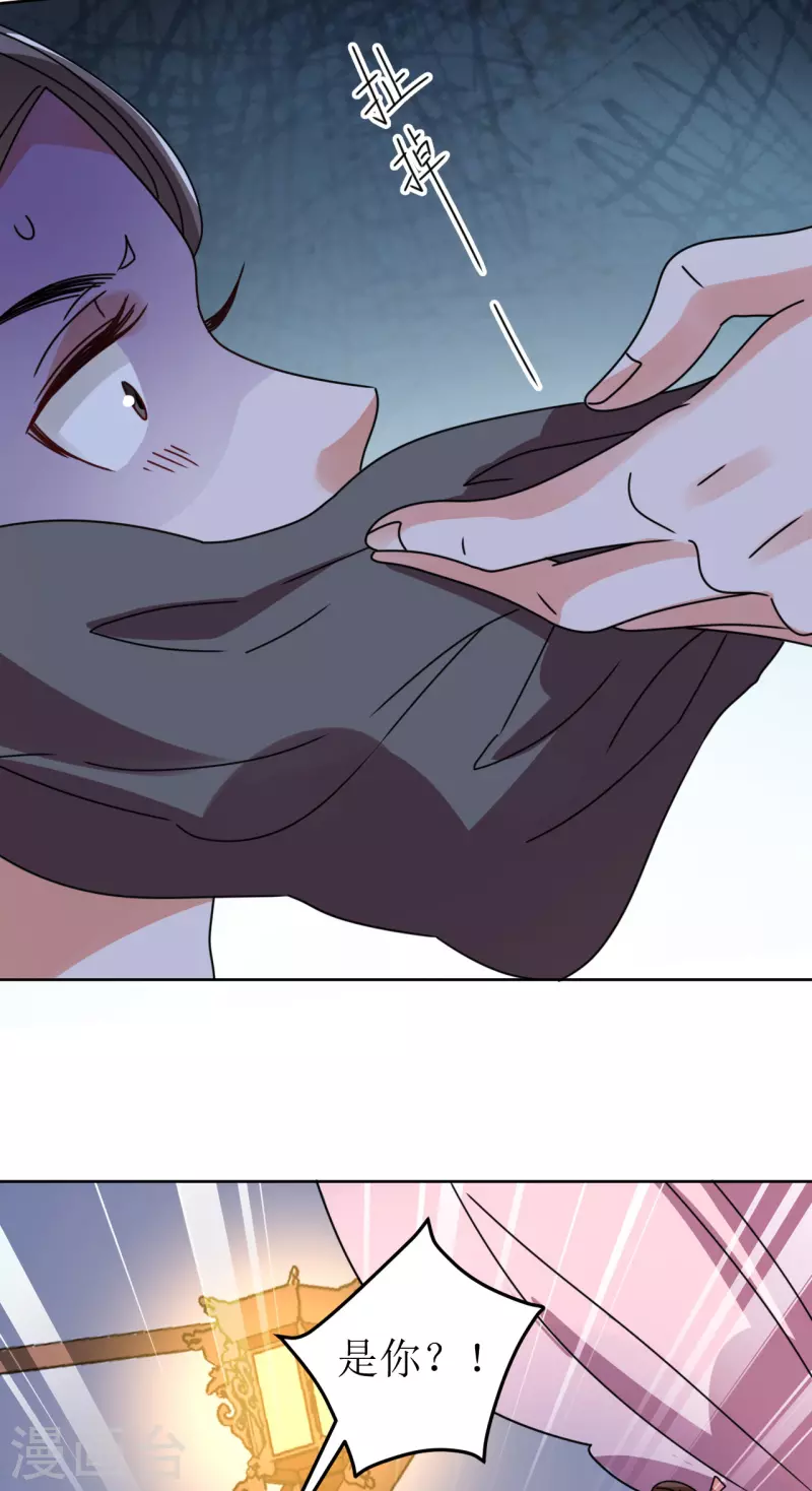 第90话 阴差阳错-第91话