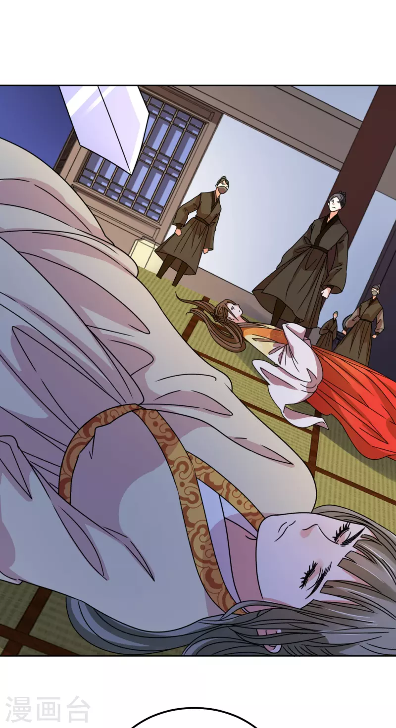 第92话 只能活一个-第93话