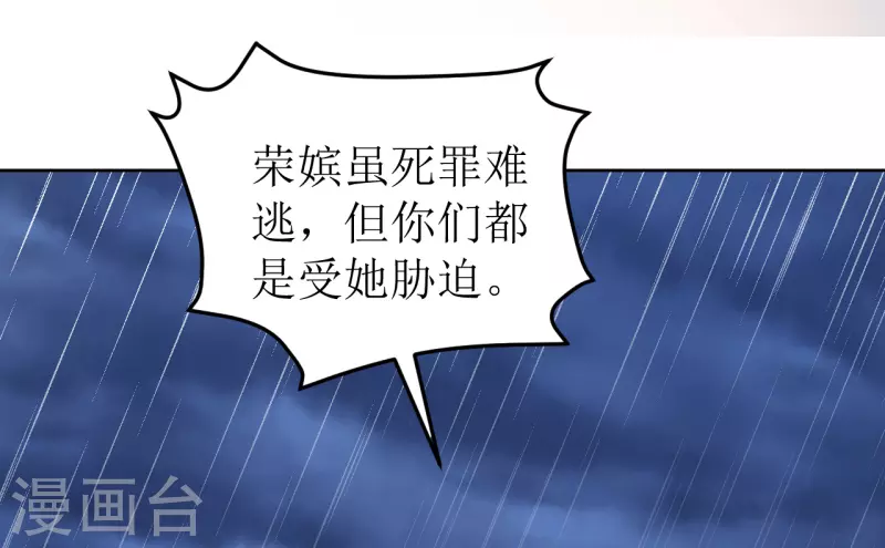 第92话 只能活一个-第93话