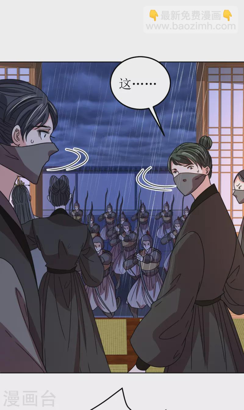 第92话 只能活一个-第93话