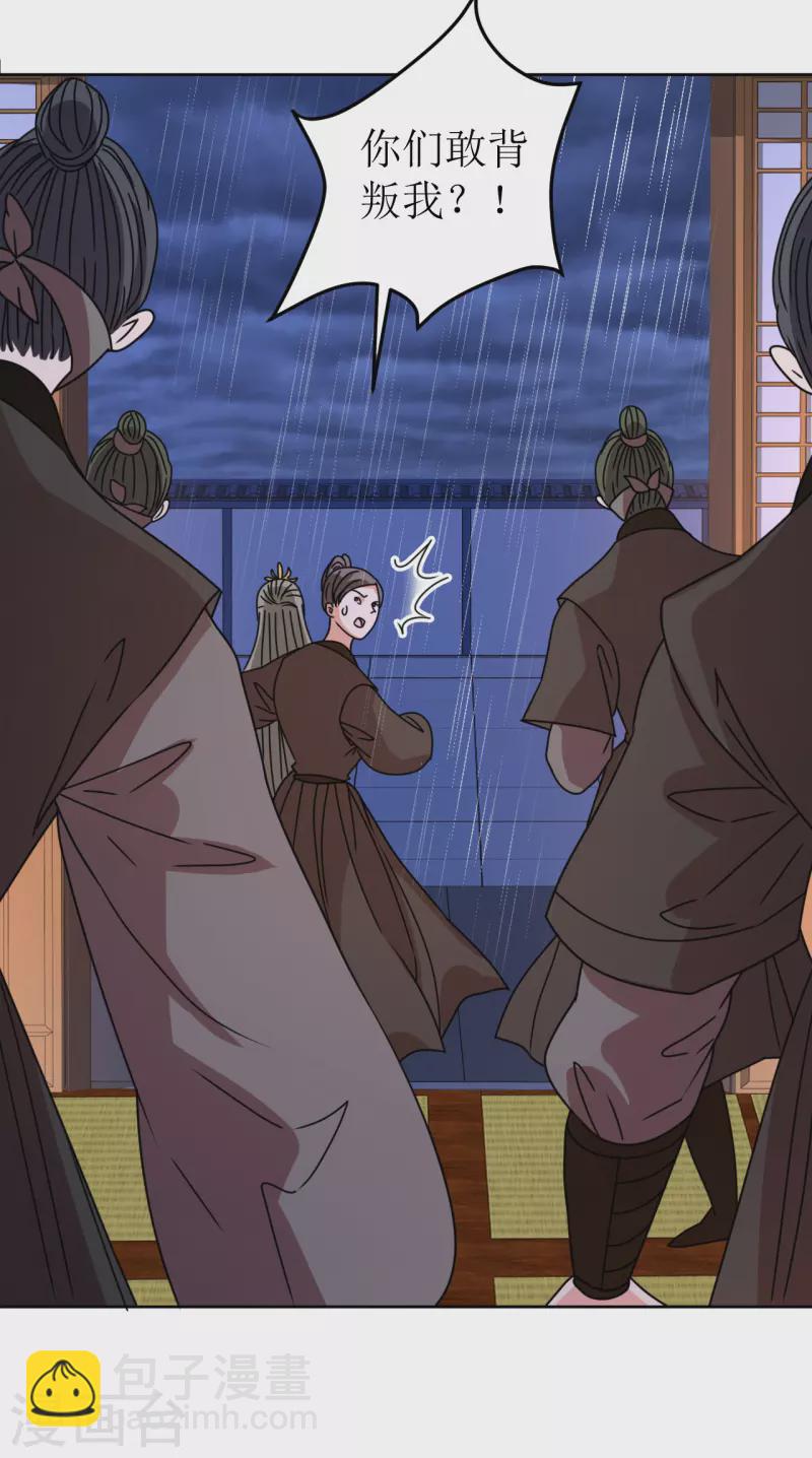 第92话 只能活一个-第93话