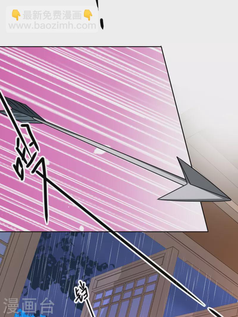 第92话 只能活一个-第93话