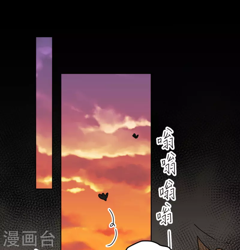 第94话 噩梦-第95话