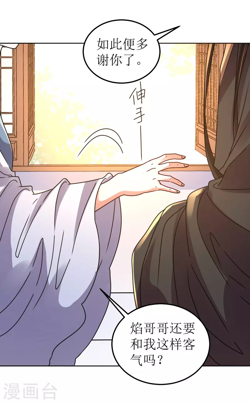 第94话 噩梦-第95话