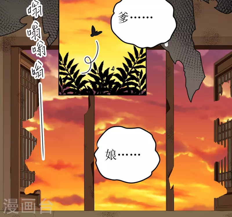 第94话 噩梦-第95话