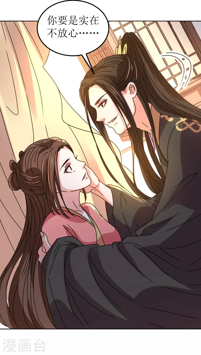 第94话 噩梦-第95话