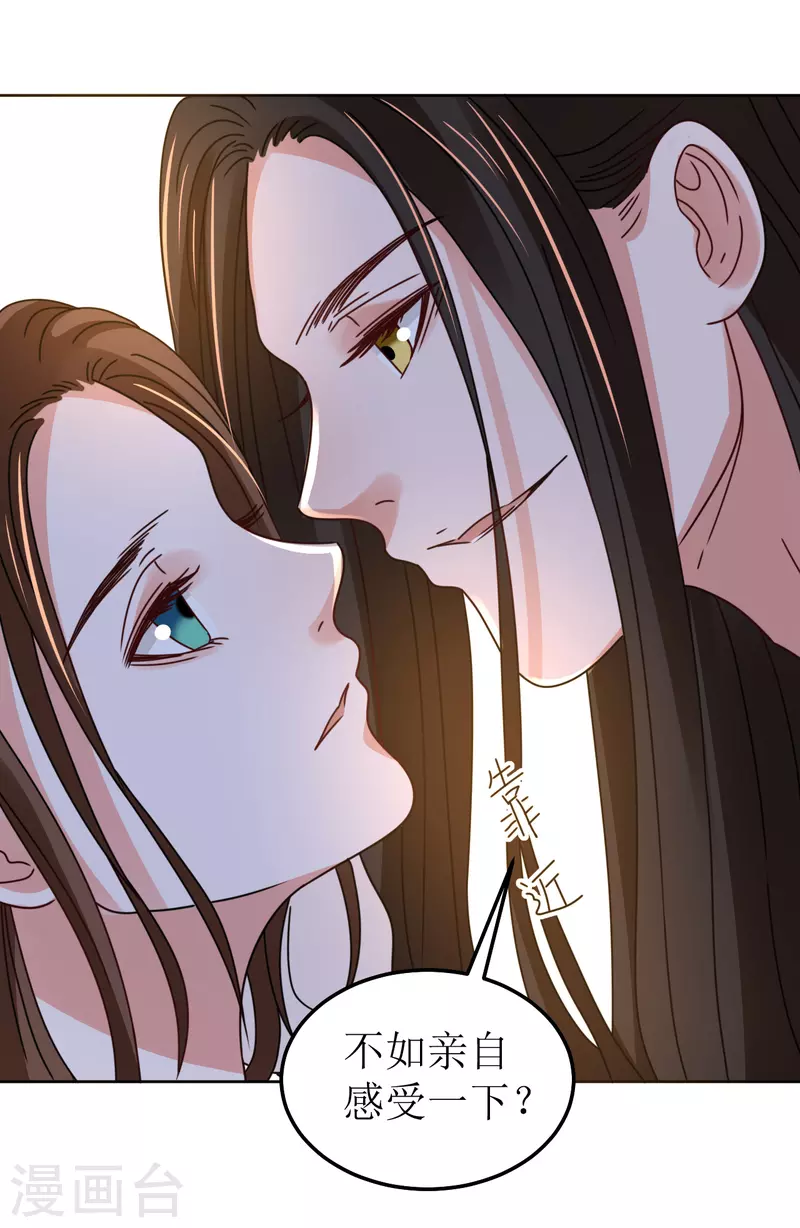 第94话 噩梦-第95话