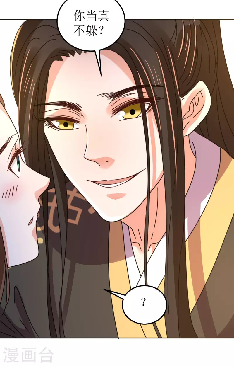 第94话 噩梦-第95话