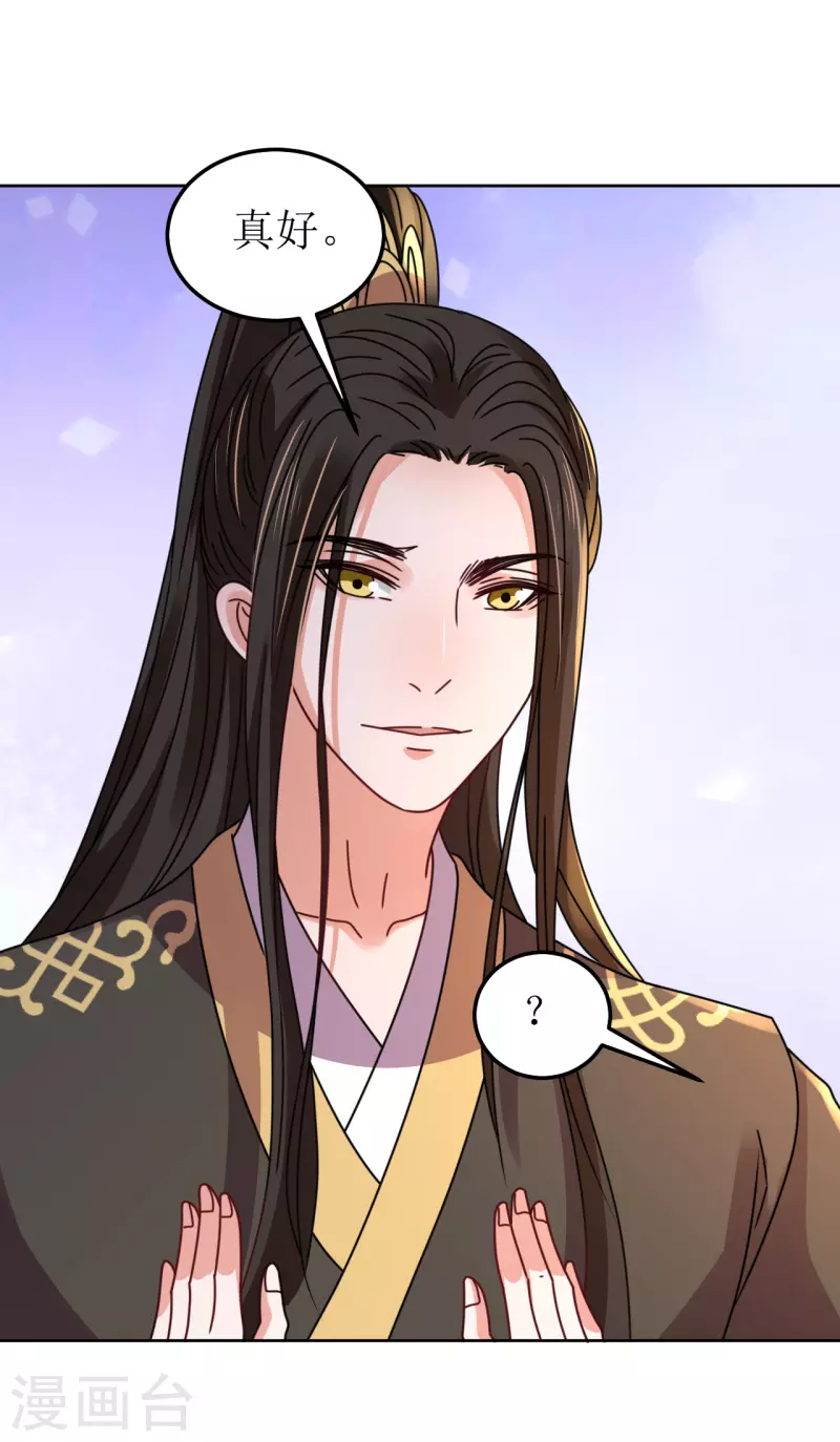 第94话 噩梦-第95话