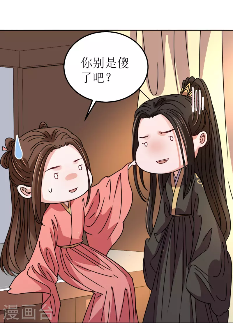 第94话 噩梦-第95话