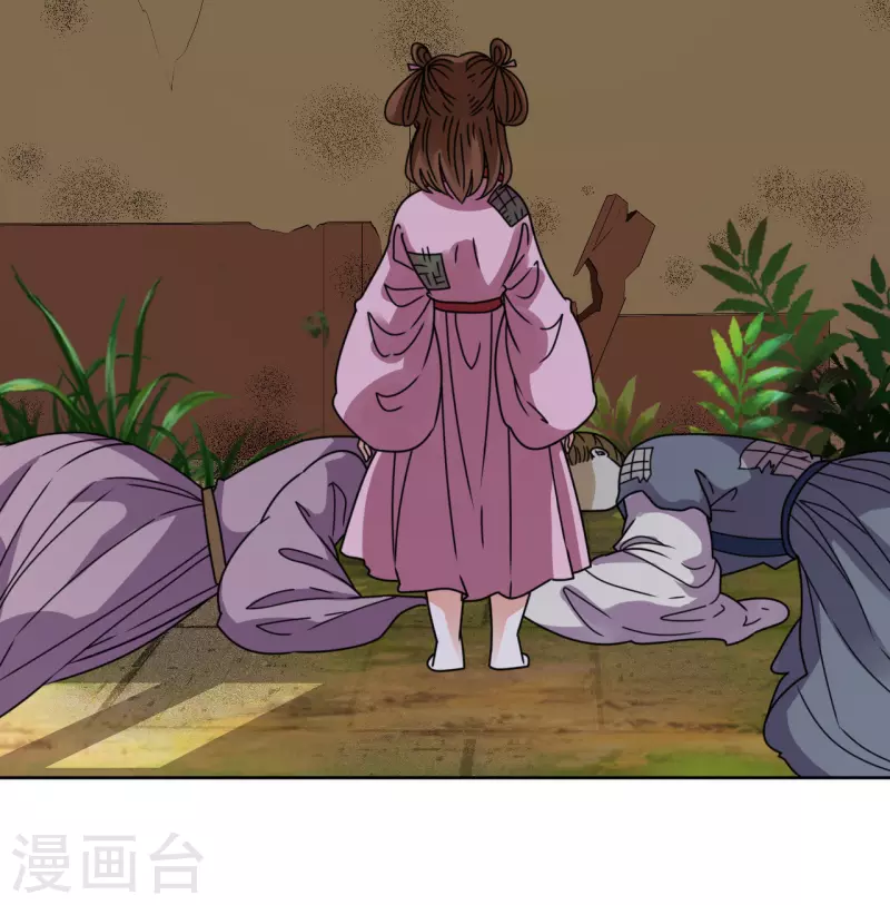 第94话 噩梦-第95话