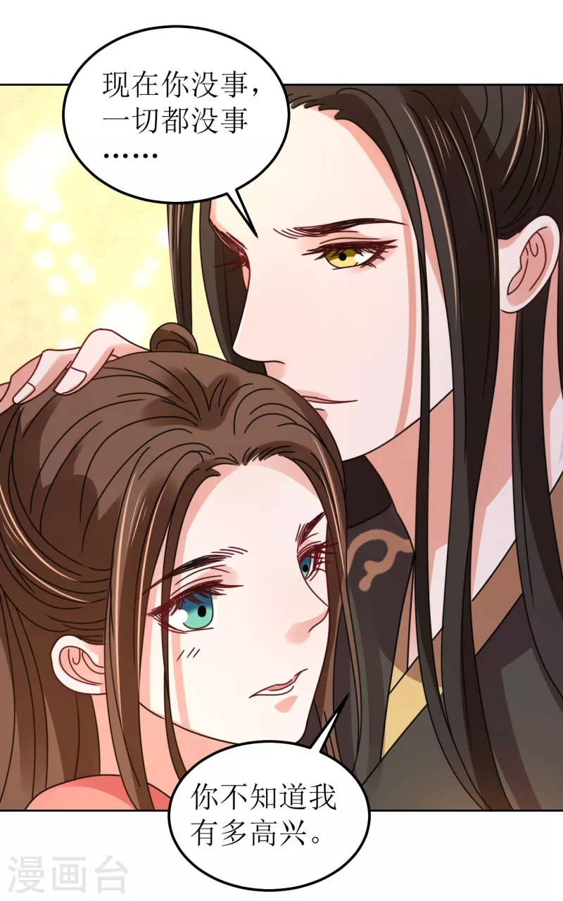 第94话 噩梦-第95话