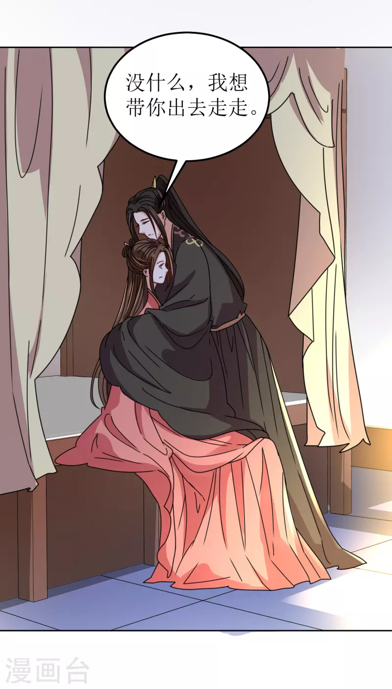 第94话 噩梦-第95话