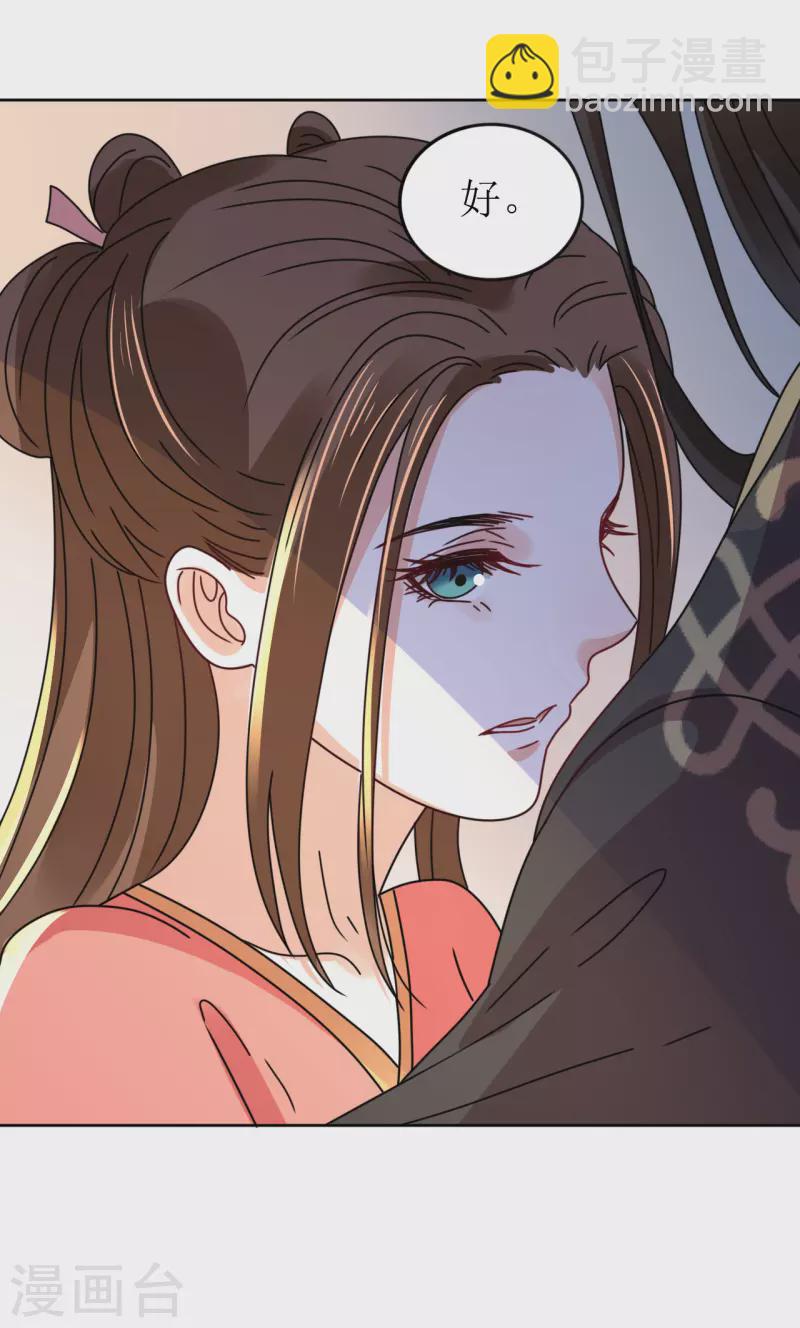 第94话 噩梦-第95话