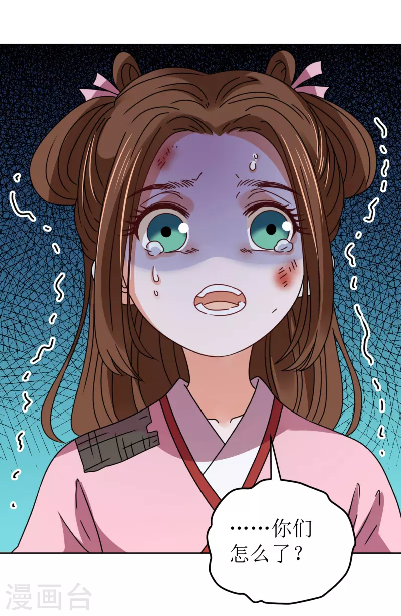 第94话 噩梦-第95话