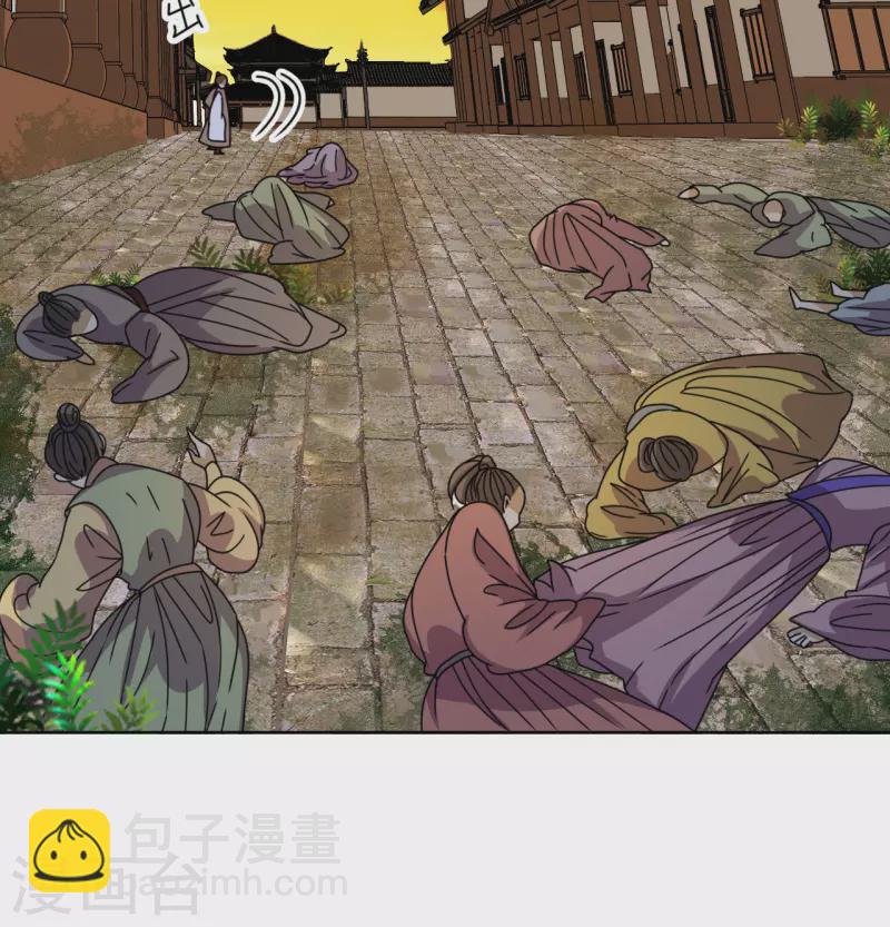 第94话 噩梦-第95话