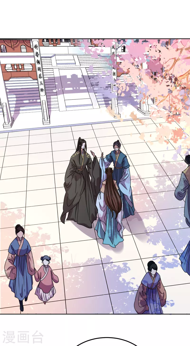 第96话 故人心变-第97话