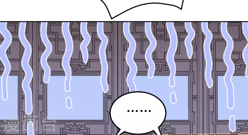 第96话 故人心变-第97话