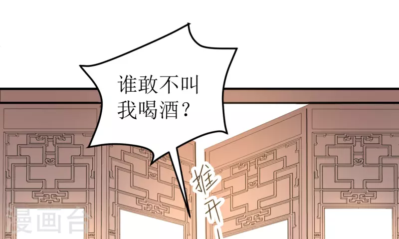 第96话 故人心变-第97话