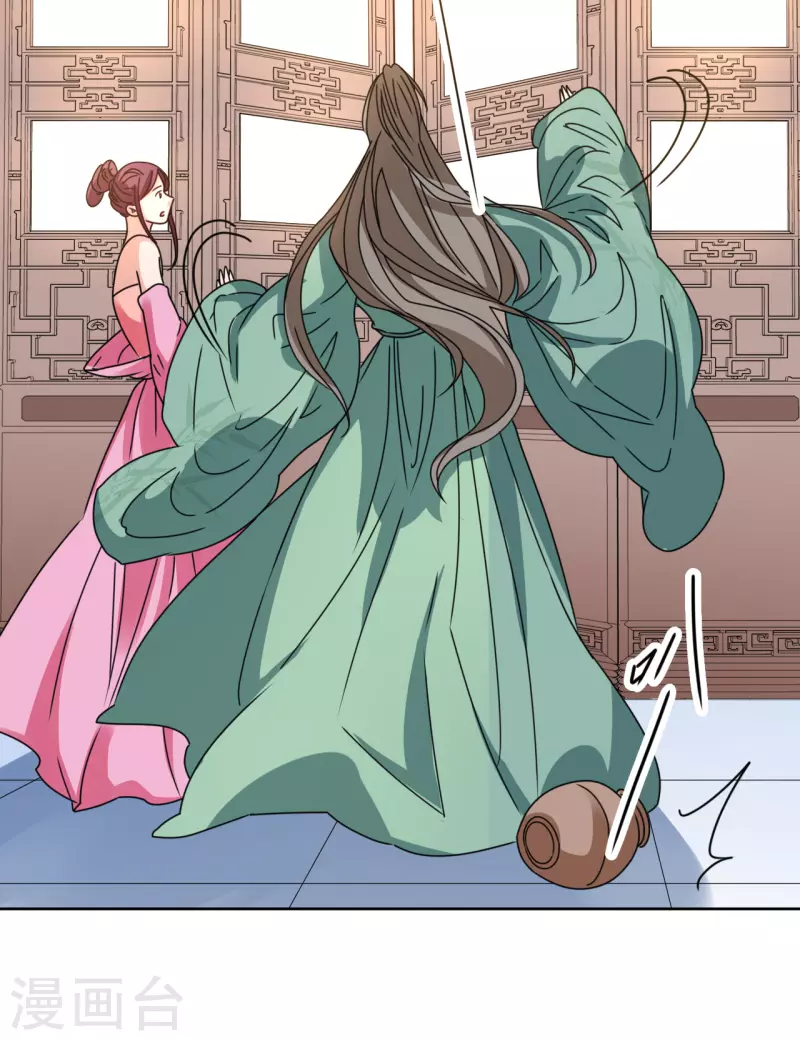 第96话 故人心变-第97话