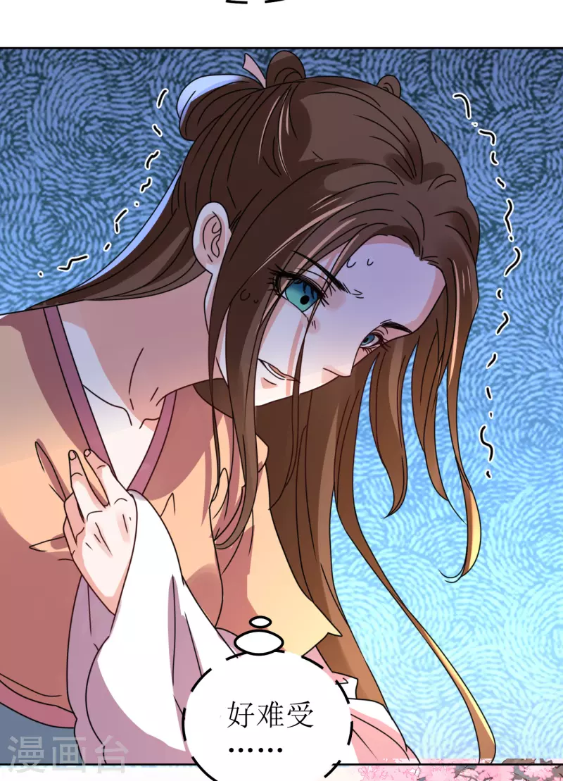 第96话 故人心变-第97话