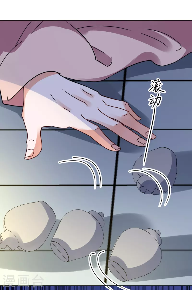 第98话 解除婚约-第99话